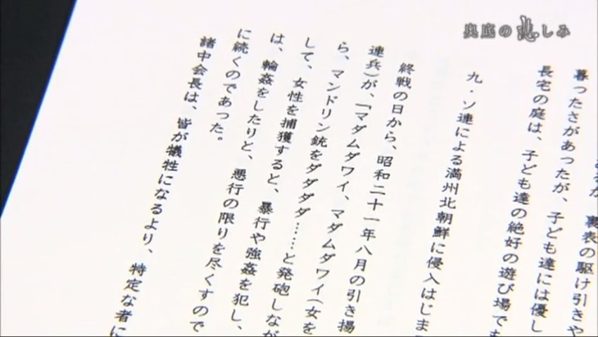 マダムダワイ