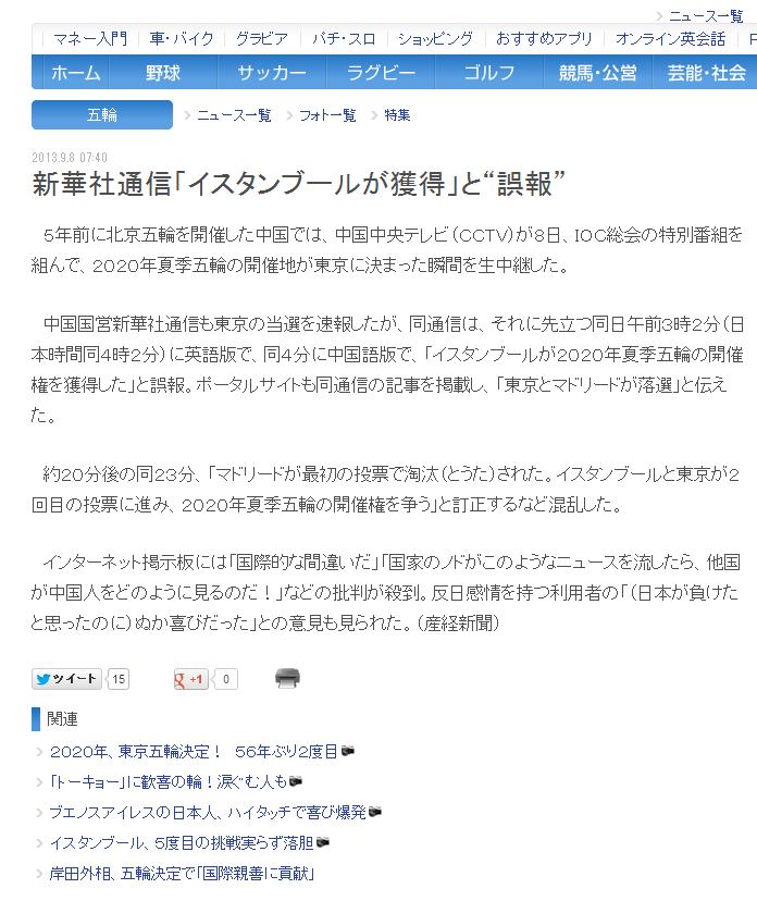 ���ڼ��̿��֥�������֡��뤬�����פȡȸ����