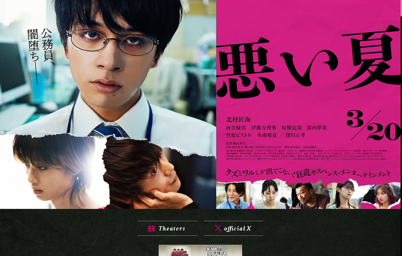 �ǲ�ذ����ơ٥��ե�����륵���ȡ�2025-3-20���ڡ��ˡ��������