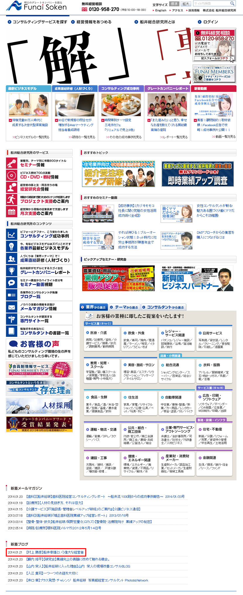 �бĥ��󥵥�ƥ��󥰡��бĥ��󥵥륿��Ȥʤ��������縦���