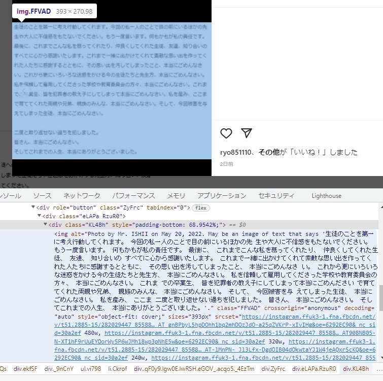Desktop-screenshot