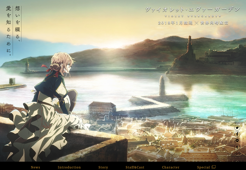 【ヴァイオレット・エヴァーガーデン】2018年1月 全世界同時配信決定！Birth of Blues