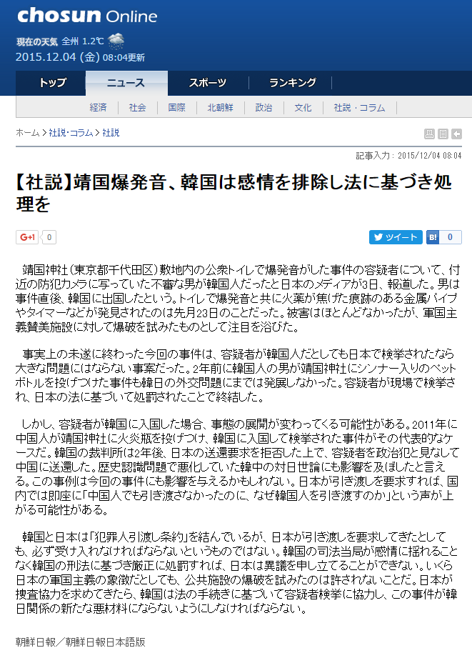 Chosun Online   ī������