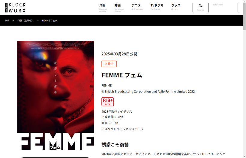 FEMME-�ե���-������ҥ����å������
