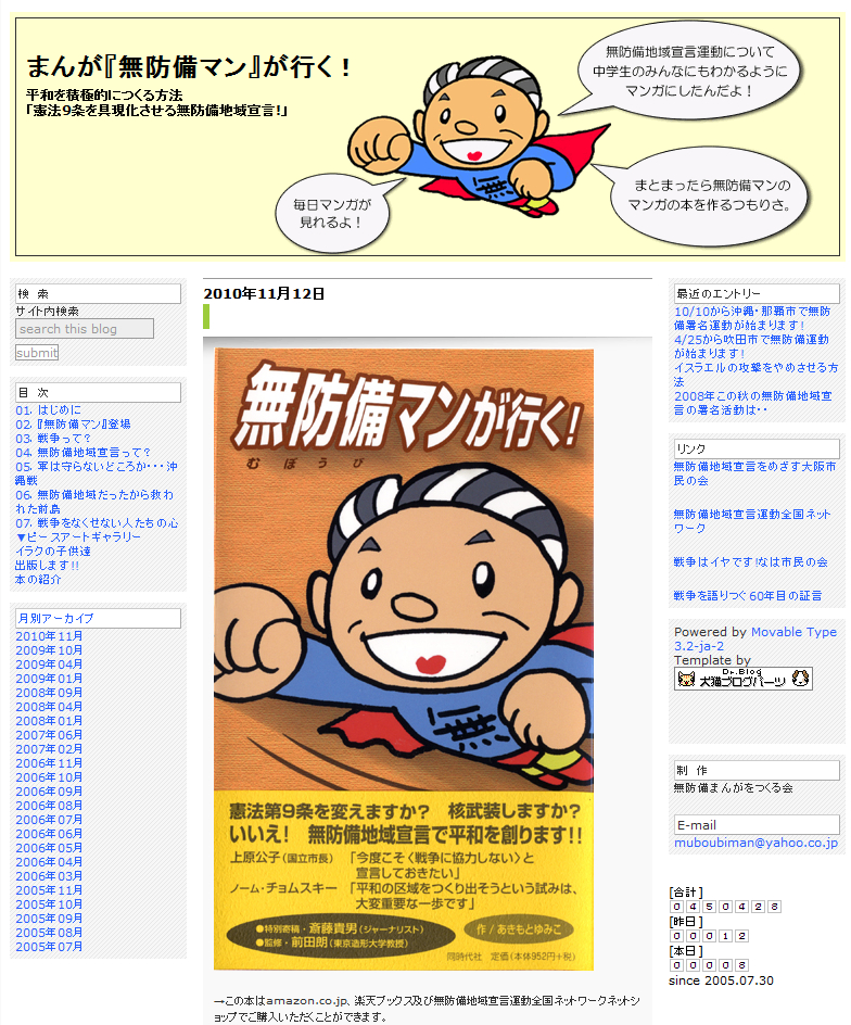 �ޤ󤬡�̵�����ޥ�٤��Ԥ���