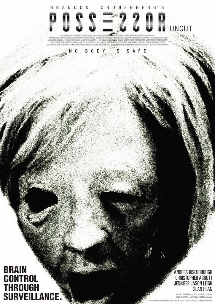 possessor_poster202201