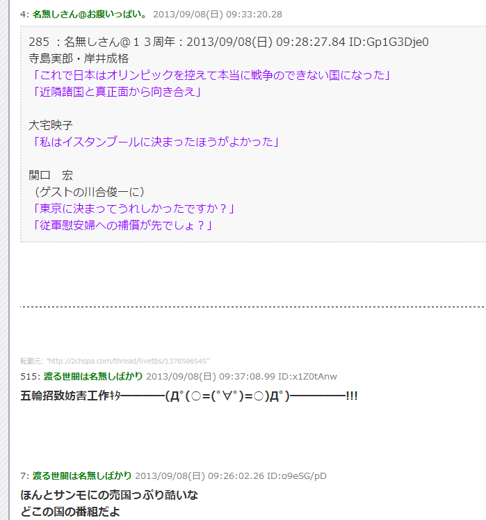 ��2ch�ۤɤ�®  �ɤ䤵®��