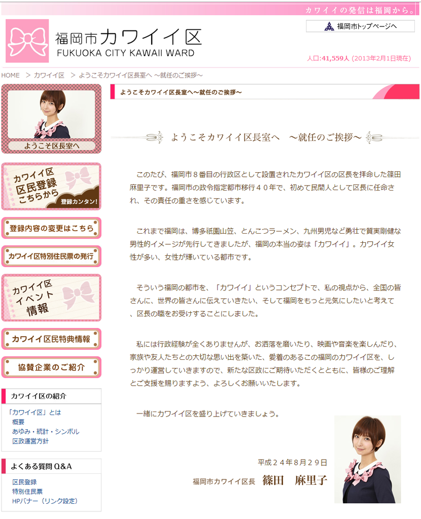 ʡ���ԥ��磻����