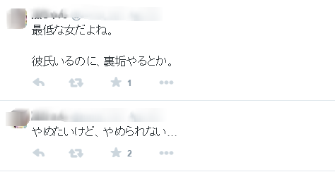 itter