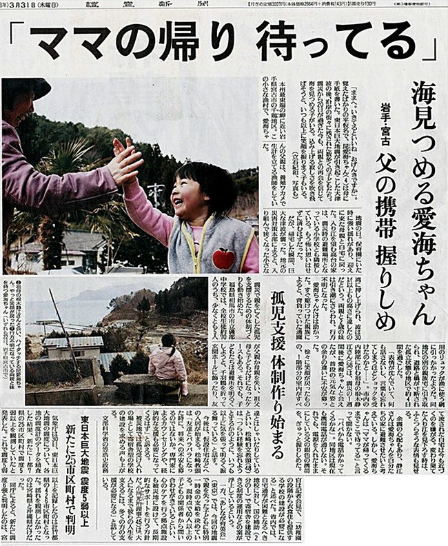 31Yomiuri