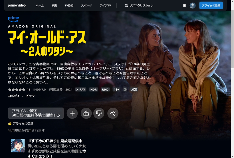 -�ޥ���������Ɏ�����-�����ͤΥ勵����