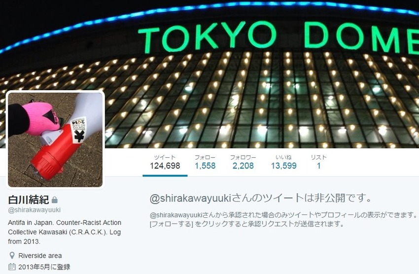 16都知事選 しばき隊白川結紀先生 鳥越選対に激怒 野党弁士に痺れを切らした聴衆がどんどん帰る 民進党は選挙戦略など当然の仕事を放棄 あんな選挙運動のやり方があるか Birth Of Blues