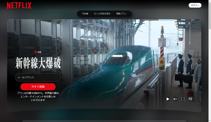 ������������-Netflix-