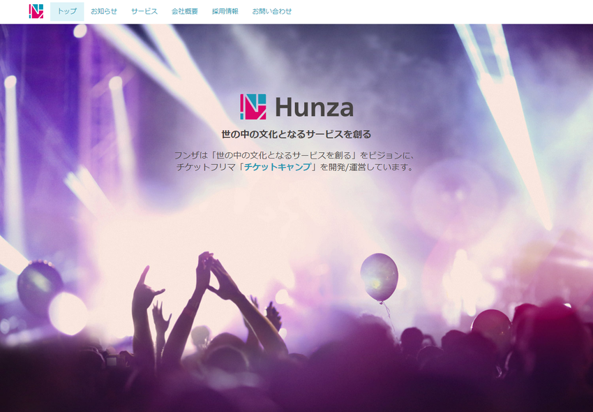 ������ҥե�  �����åȥ����ױ���  �� Hunza  Inc