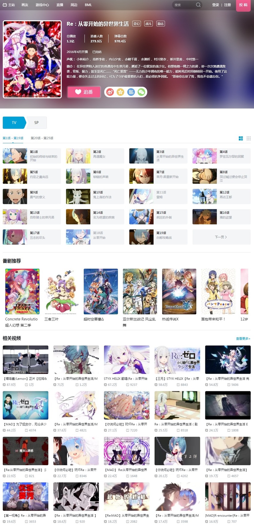 Re��к��开��Ū异��������_��剧_bilibili