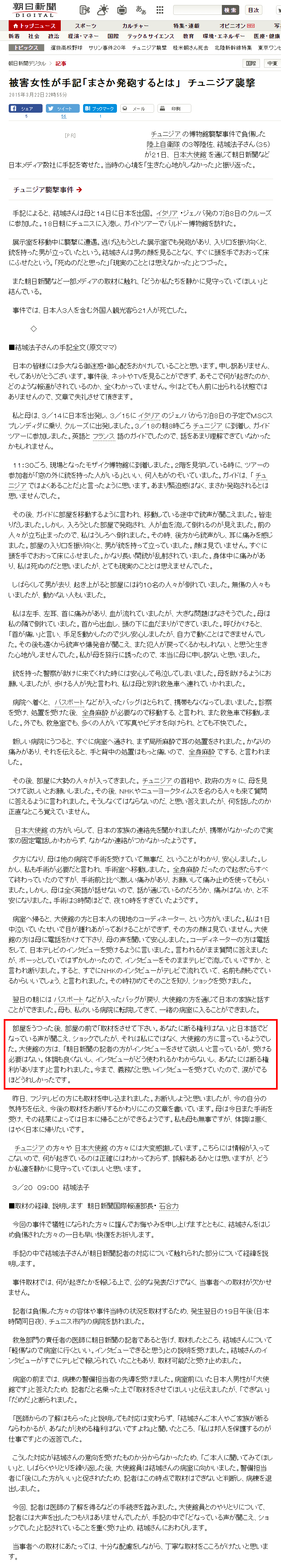 �ﳲ�������국�֤ޤ���ȯˤ����Ȥϡ�