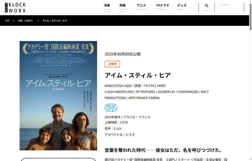 ������-���ƥ���-�ҥ�-������ҥ����å������