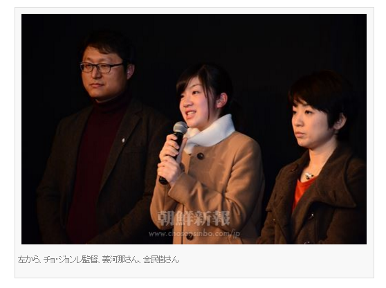 日本軍性奴隷制描いた注目作