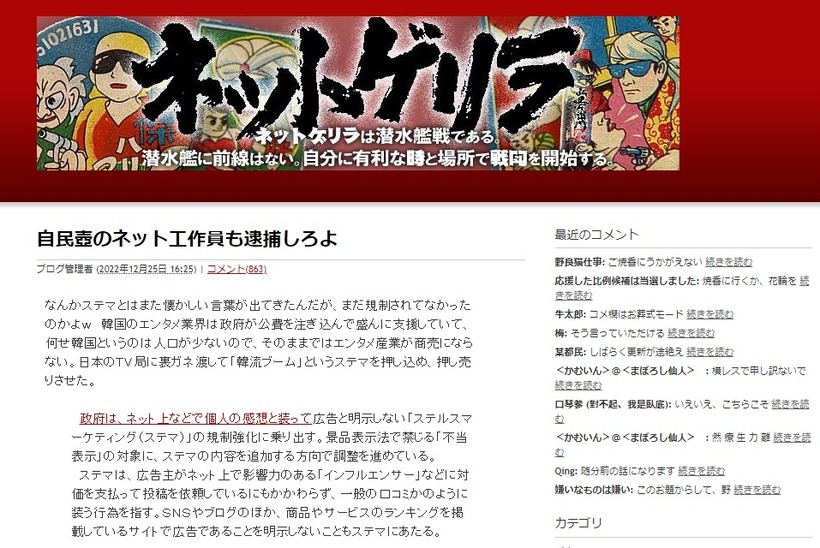 ��̱��Υͥåȹ���������ᤷ����-�ͥåȥ����