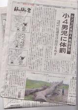 �롼�Ĥ��ƹ�� ��͡���� �˻�����ȳ