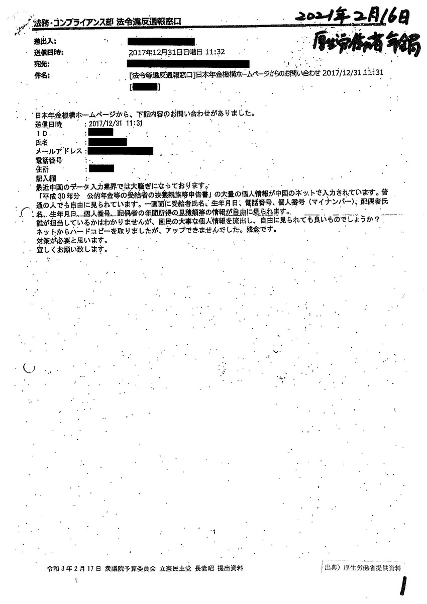 3b3f5c2a3256f5a0574f375e673e4dcb_ページ_01