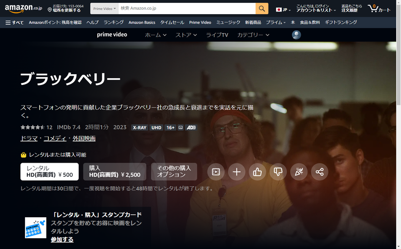 Amazon-co-jp-�֥�å��٥꡼��Ѥ�-Prime-Video (1)