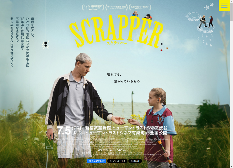 �ǲ��SCRAPPER�ٸ���������