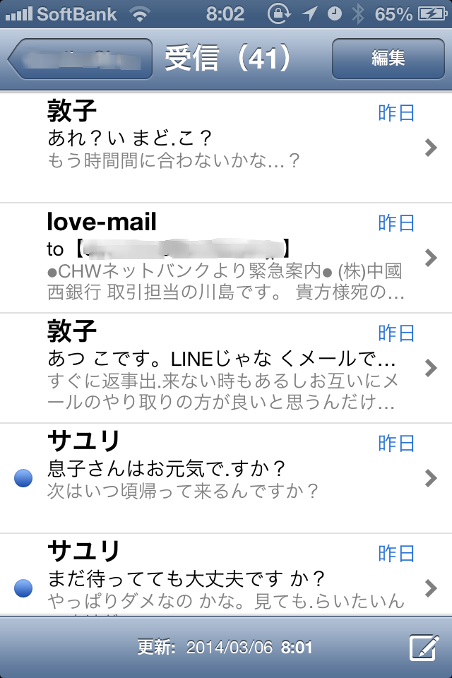 iPhone