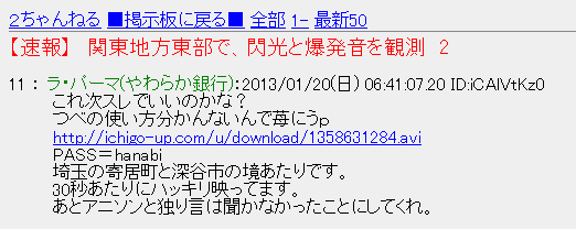 ��®��ۡ��������������ǡ���������ȯ�����¬��2