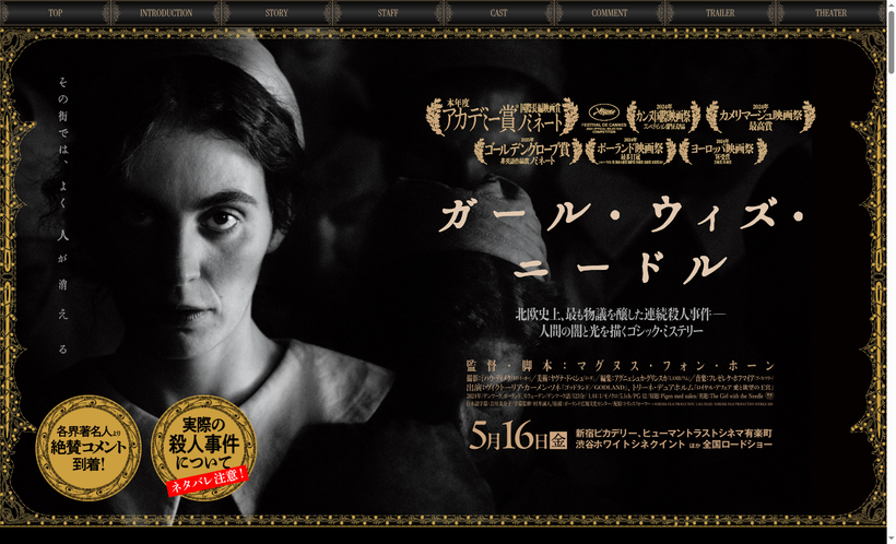 �ǲ�إ����롦���������ˡ��ɥ�ٸ�����5��16��-��-��������ɥ��硼-