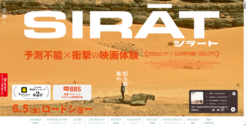 �ǲ��SIRAT-���顼�ȡ׸���������