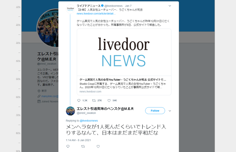 ���ܤϤޤ��ޤ�ʿ�¤��ʡ�-