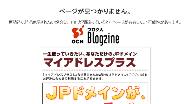 山田さん