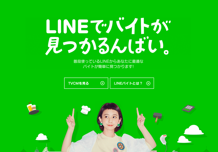 LINE�Х���