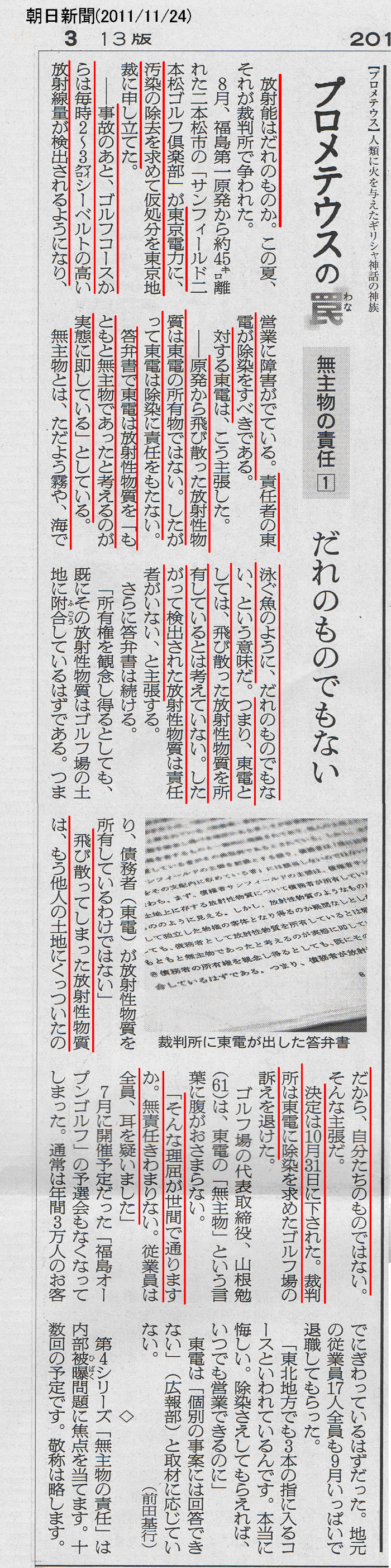 b35e2579c385201aadb2d36250ea27b12