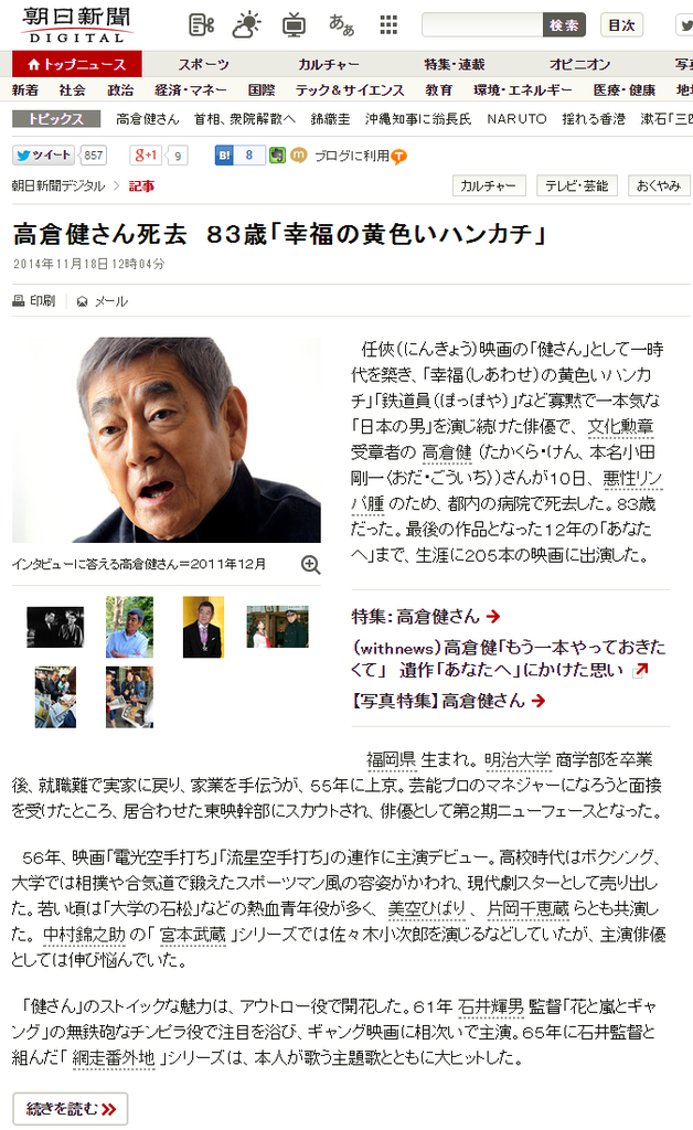 ���ҷ򤵤�������Сֹ�ʡ�β������ϥ󥫥��ס�ī����ʹ�ǥ�����