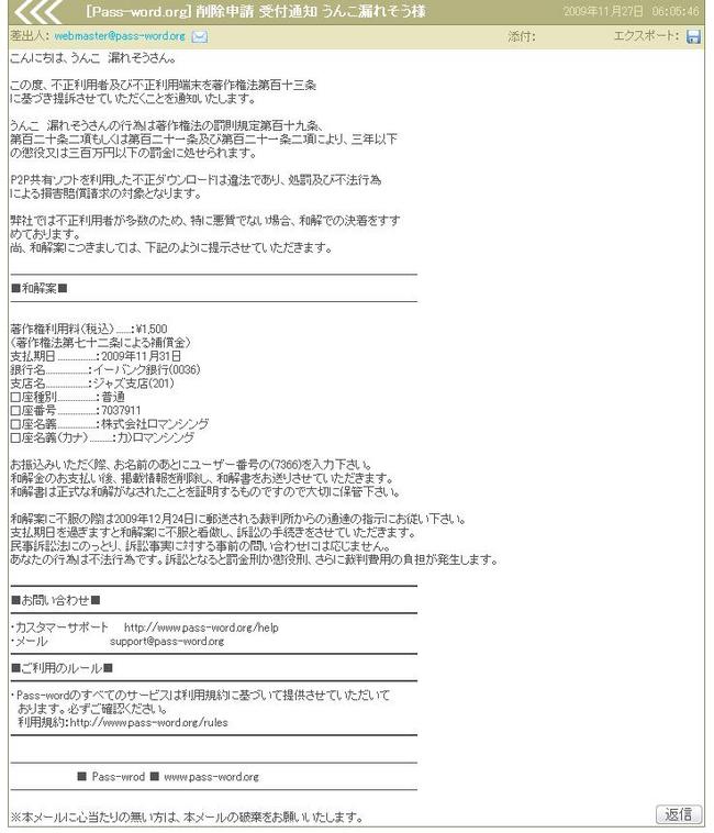 mail