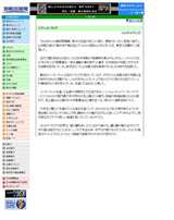 宮崎日日新聞社