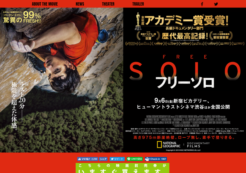 �ǲ�֥ե꡼�����׸��������� 2019ǯ9 6����