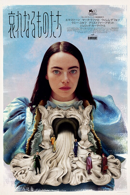 poster_361c55d5-png-540×810-