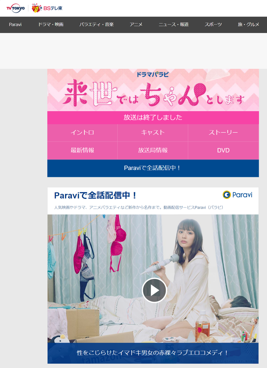 �ڥɥ�ޥѥ�ӡ������ǤϤ����Ȥ��ޤ�