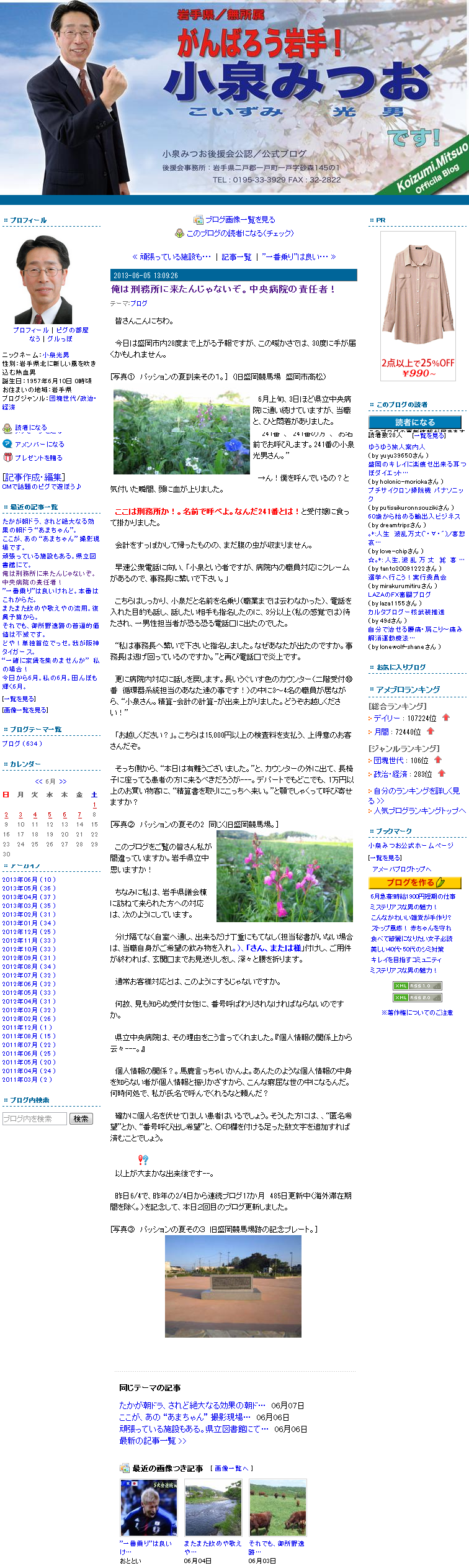 ���Ϸ�̳����褿�󤸤�ʤ�����
