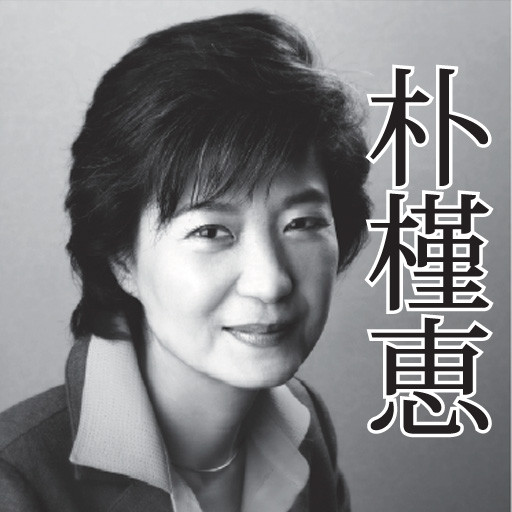 クネ姐