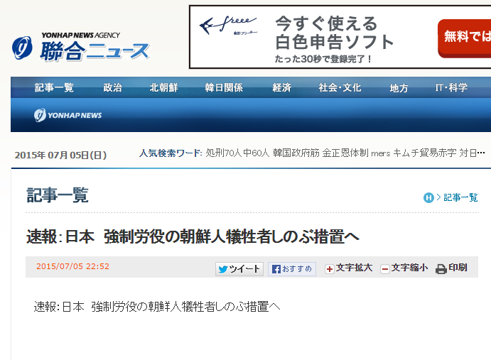 ®�����ܡ�����ϫ���ī���͵����Ԥ��Τ����֤�