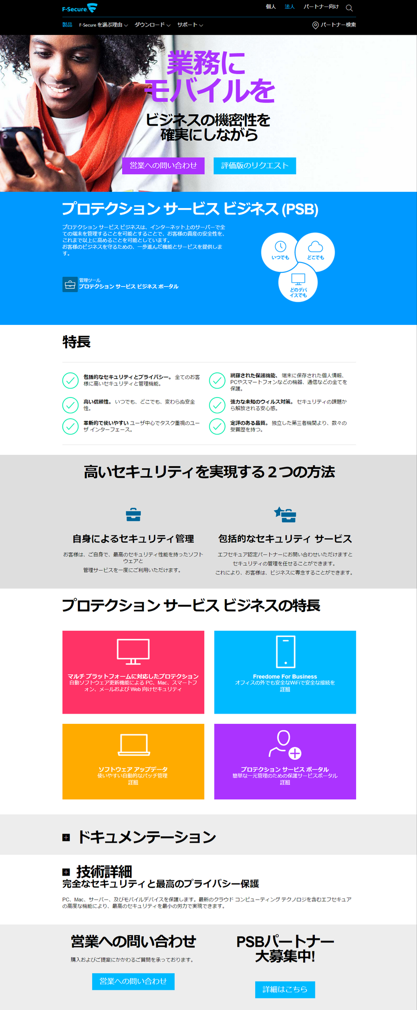 �澮�����ȸ����������ƥ� ����塼�����