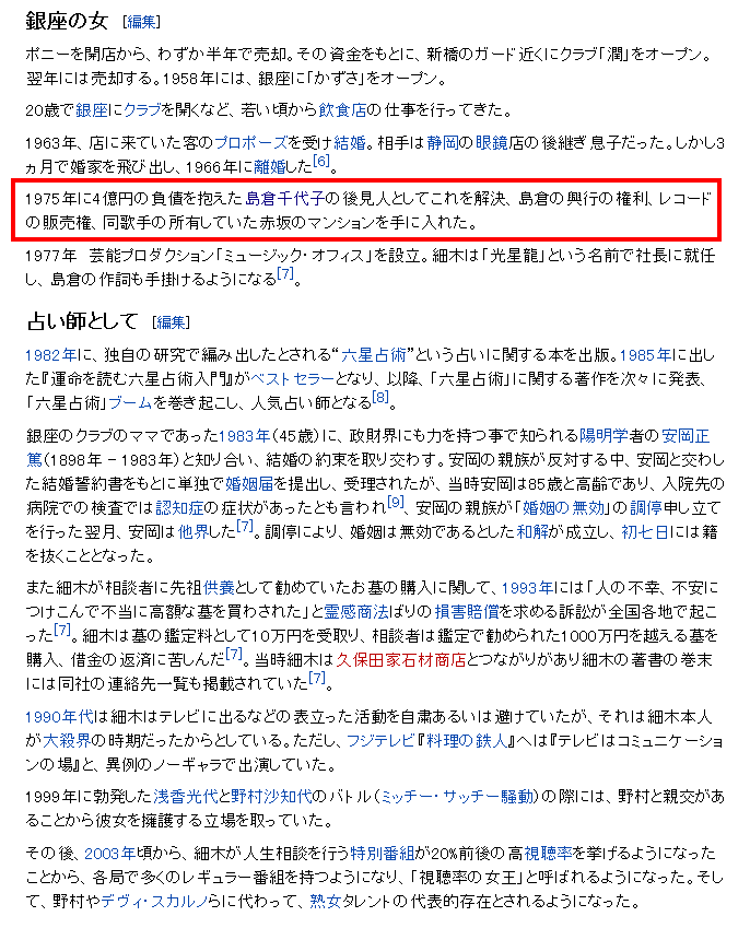 ���ڿ���   Wikipedia