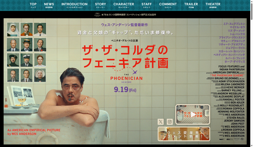 ��-��-������Υե��˥����ײ�١�9-19-��-����