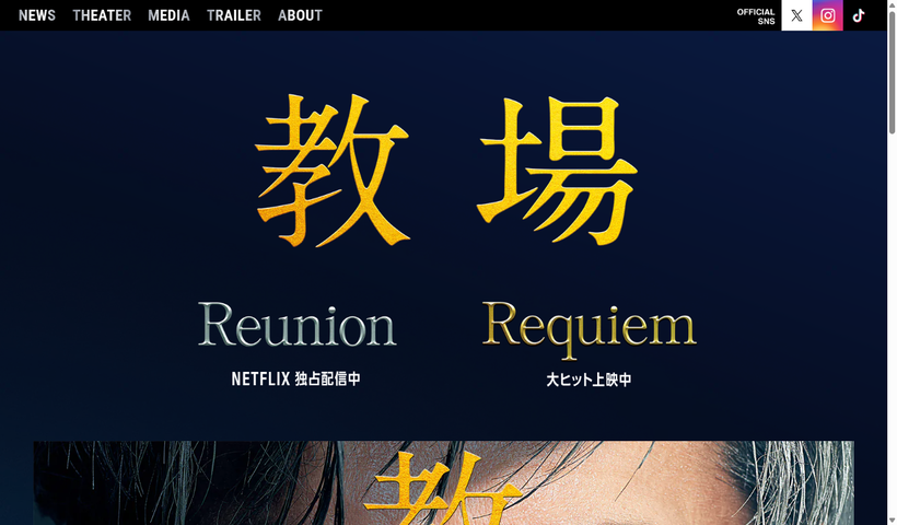 �ǲ�ֶ���-Reunion��Requiem�׸���������