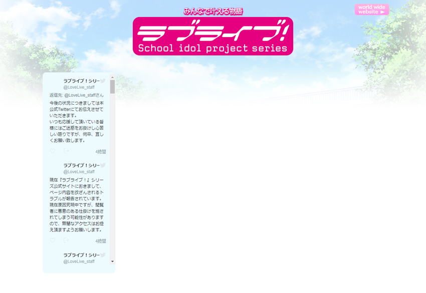 ��֥饤�֡�Official Web Site