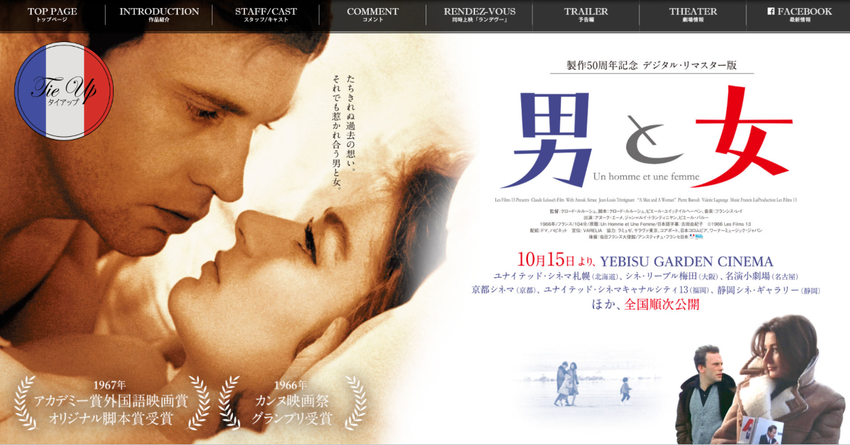 ����50��ǯ��ǰ �ǥ����롦��ޥ������� �ǲ���ˤȽ���